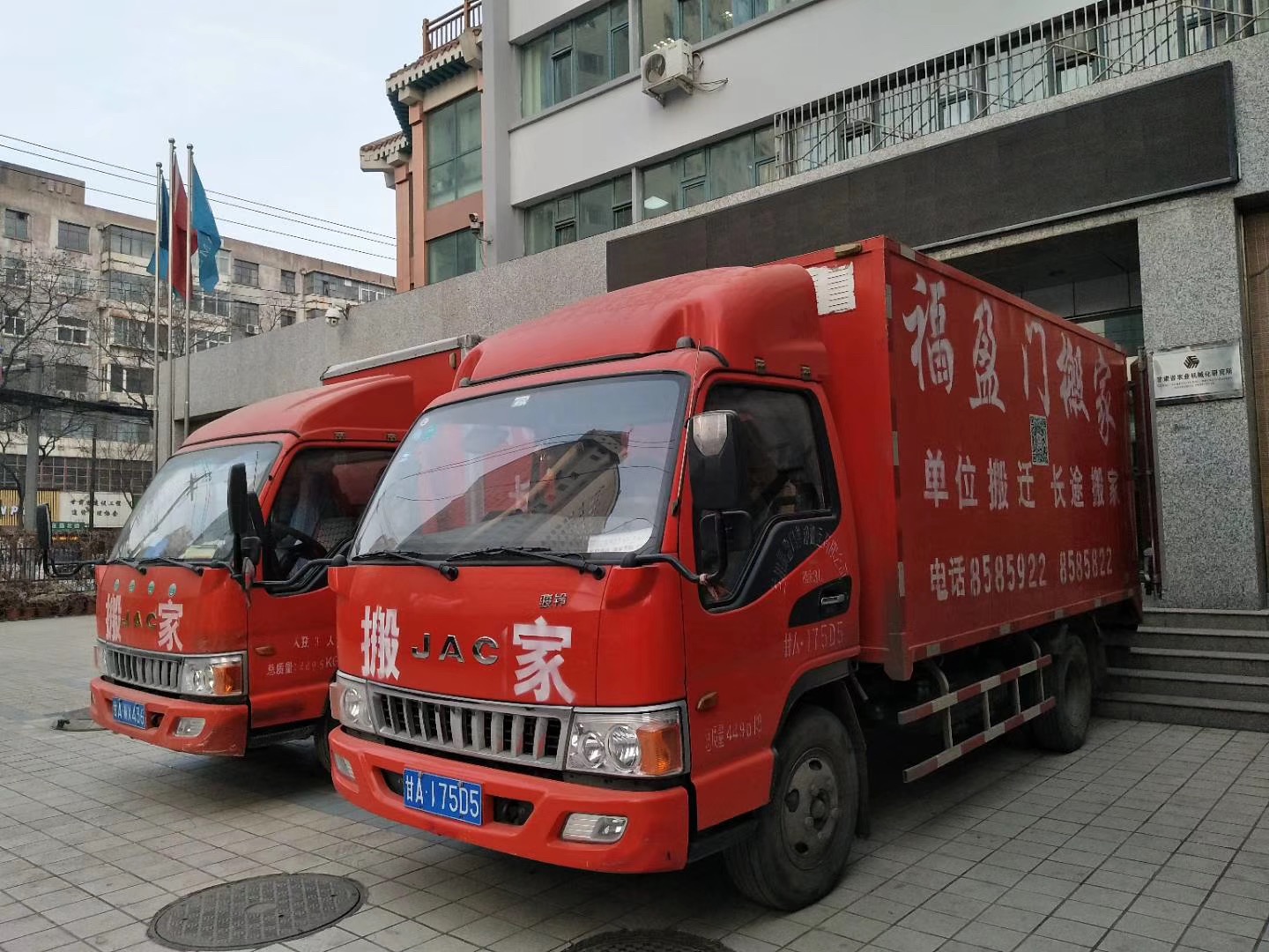 兰州搬家福盈门 各区有车 价格公道 大小车辆齐全